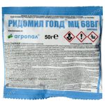 РИДОМИЛ ГОЛД МЦ 68 ВГ *(Прекратен продукт) | 50 г