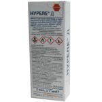 НУРЕЛЕ Д *(Прекратен продукт) | ампули 2 бр. x 7 мл