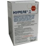 НУРЕЛЕ Д *(Прекратен продукт) | 50 мл