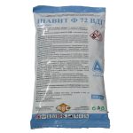 ШАВИТ Ф 72 ВДГ *(Прекратен продукт) | 200 г