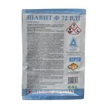 ШАВИТ Ф 72 ВДГ *(Прекратен продукт) | 50 г
