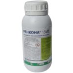 РАНКОНА 15 МЕ *(Прекратен продукт) | 500 мл