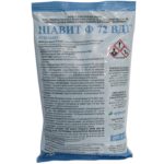 ШАВИТ Ф 72 ВДГ *(Прекратен продукт) | 200 г