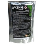 БУЗИН *(Прекратен продукт) | 70 г