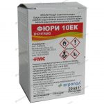 ФЮРИ 10 ЕК *(Прекратен продукт) | 